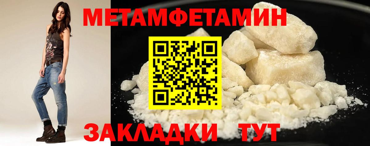 АМФ Розовый Кимры