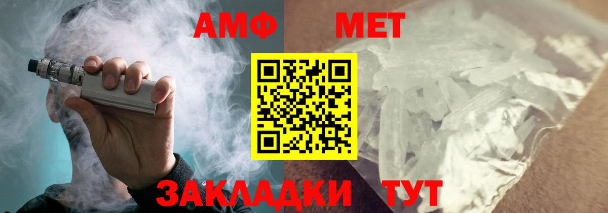 ЭКСТАЗИ Кимры