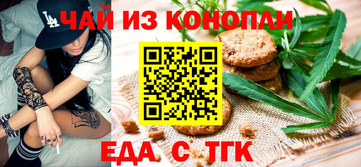 Кимры  Вход с VPN  COCAIN  Мефедрон кристаллы  Где купить наркотики?  ЭКСТАЗИ  Бошки Шишки  Alpha-PVP СК  