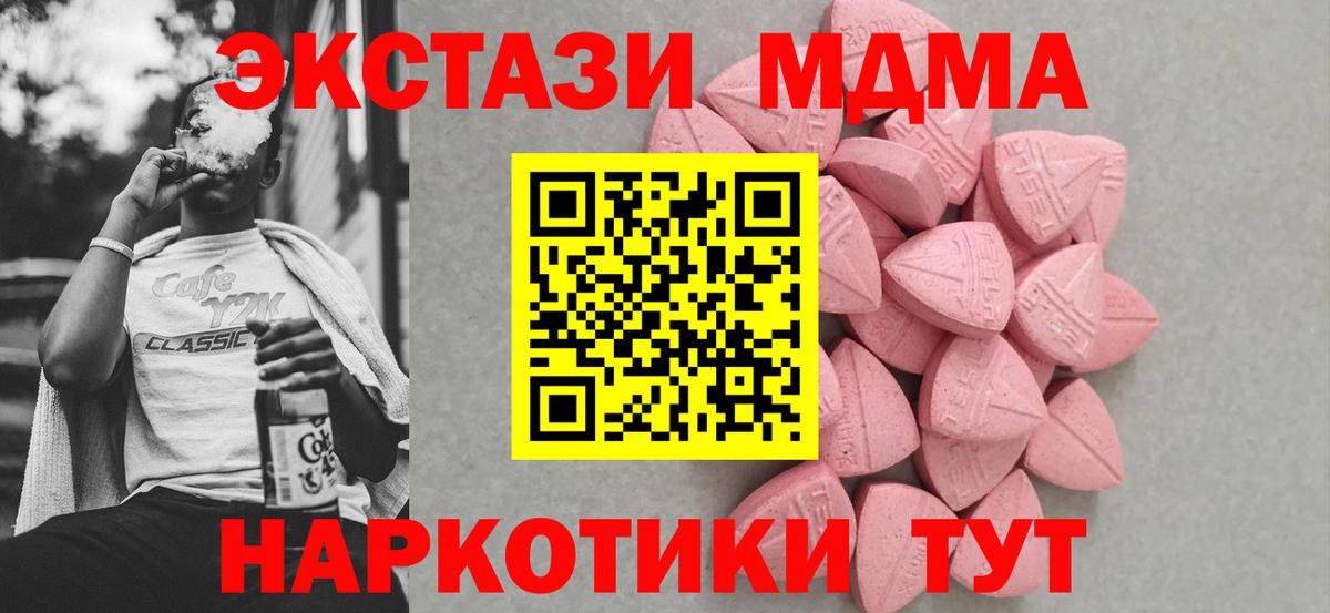 ЭКСТАЗИ 99% Кимры