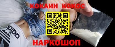 таблы Ипатово