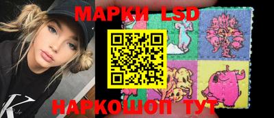 таблы Ипатово