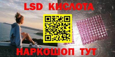 ГАЛЛЮЦИНОГЕННЫЕ ГРИБЫ Ирбит
