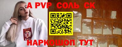 таблы Ипатово