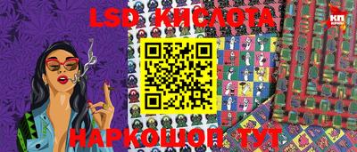 ГАЛЛЮЦИНОГЕННЫЕ ГРИБЫ Ирбит