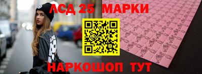 таблы Ипатово
