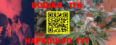 таблы Ипатово