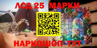 таблы Ипатово
