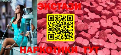 ГАЛЛЮЦИНОГЕННЫЕ ГРИБЫ Ирбит