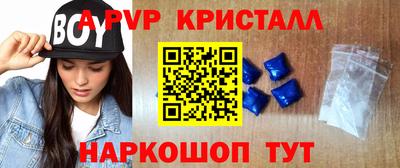 таблы Ипатово
