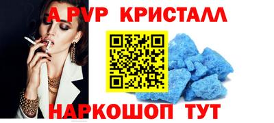 таблы Ипатово