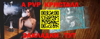 таблы Ипатово
