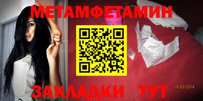 таблы Ипатово