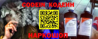 таблы Ипатово