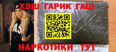 таблы Ипатово