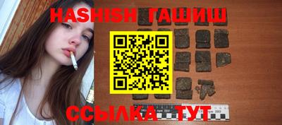 таблы Ипатово