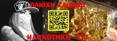 ГАЛЛЮЦИНОГЕННЫЕ ГРИБЫ Ирбит