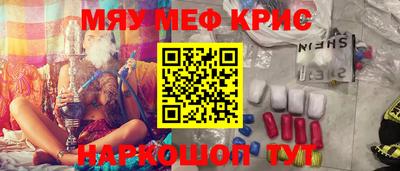 таблы Ипатово