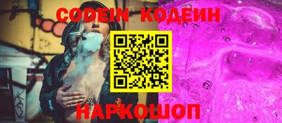 таблы Ипатово