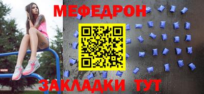 таблы Ипатово