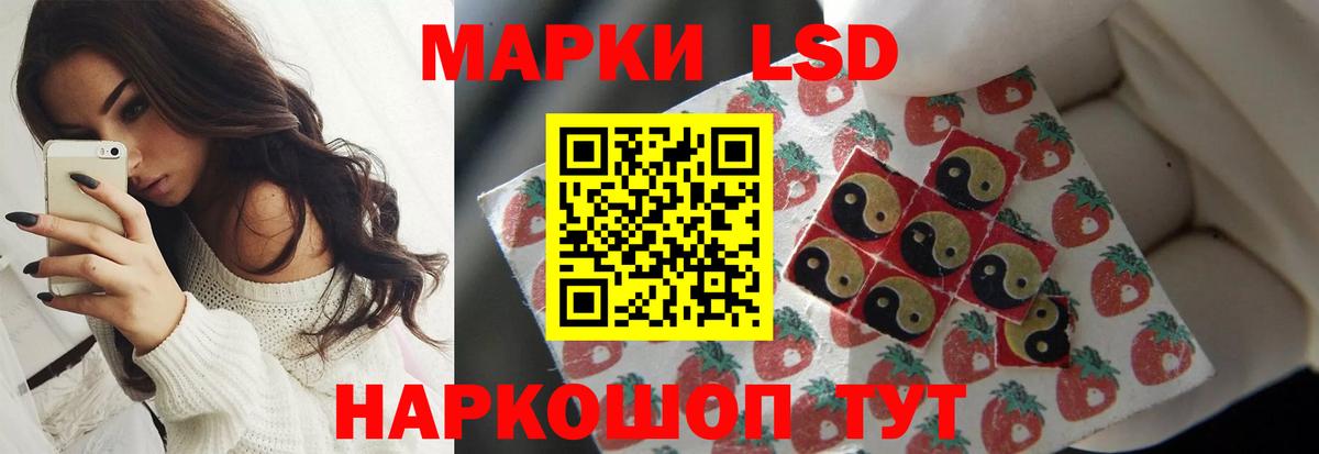 Лсд 25 экстази ecstasy Кимры