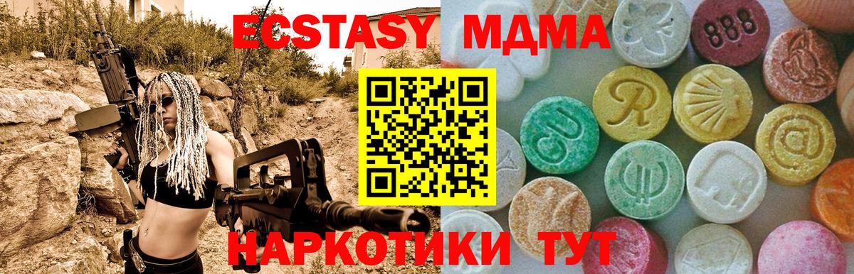 МДМА Molly Кимры