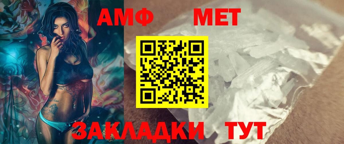 Метамфетамин  Вход с VPN  Кимры  МЕТАМФЕТАМИН витя 