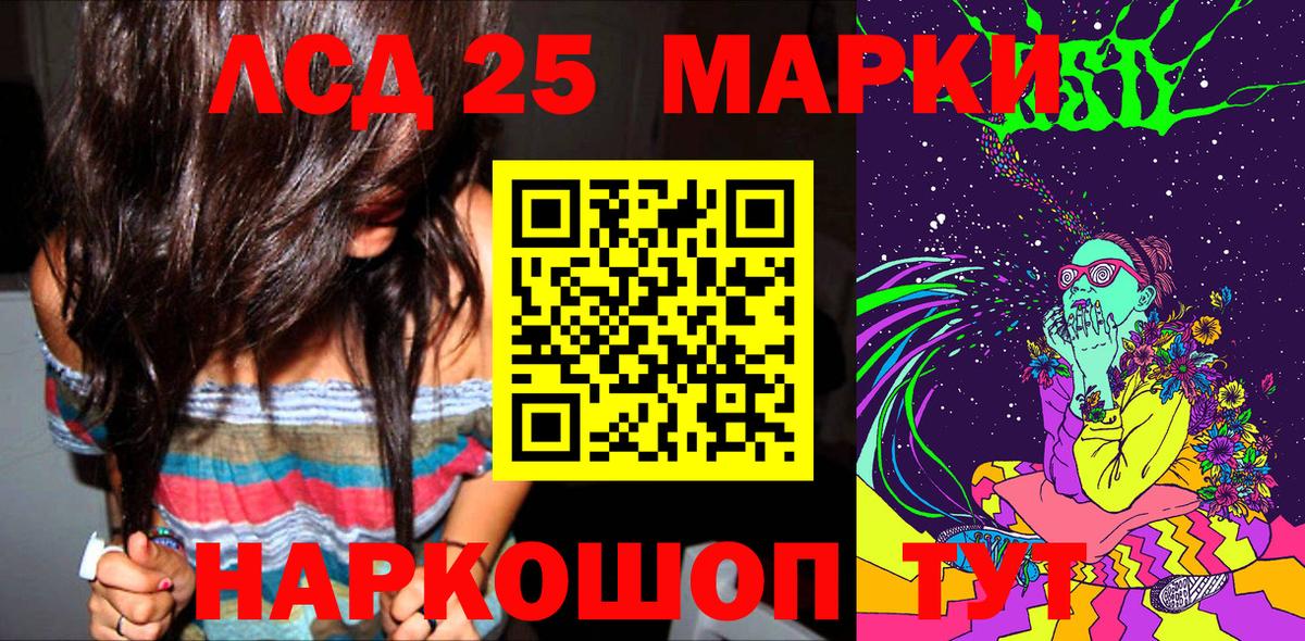 Марки N-bome 1500мкг Кимры