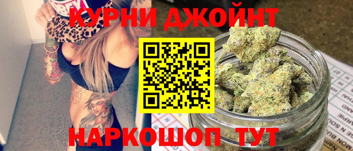 Кимры  Марихуана THC 21%  Вход с VPN  Конопля THC 21%  Шишки марихуана индика 